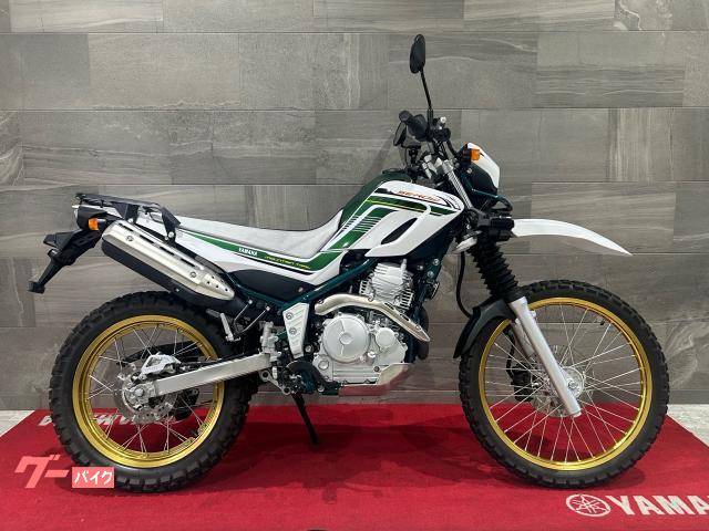 セロー２５０　ファイナルエディション