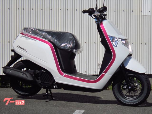 ホンダ ダンク アルミホイール ディスクブレーキ バイクフォーラム和田店 新車 中古バイクなら グーバイク