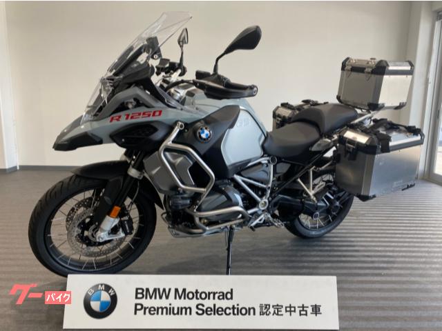 ｂｍｗ ｒ１２５０ｇｓ ａｄｖｅｎｔｕｒｅ プレミアムｓｔｄ ２０２０年モデル ３点アルパニア ｂｍｗ認定中古車 ｂｍｗモトラッド バルコム福岡 西 新車 中古バイクなら グーバイク