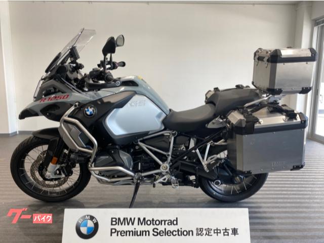 ｂｍｗ ｒ１２５０ｇｓ ａｄｖｅｎｔｕｒｅ プレミアムｓｔｄ ２０２０年モデル ３点アルパニア ｂｍｗ認定中古車 福岡県 ｂｍｗモトラッド バルコム福岡 西 b の中古バイク 新車バイク Goo バイク情報