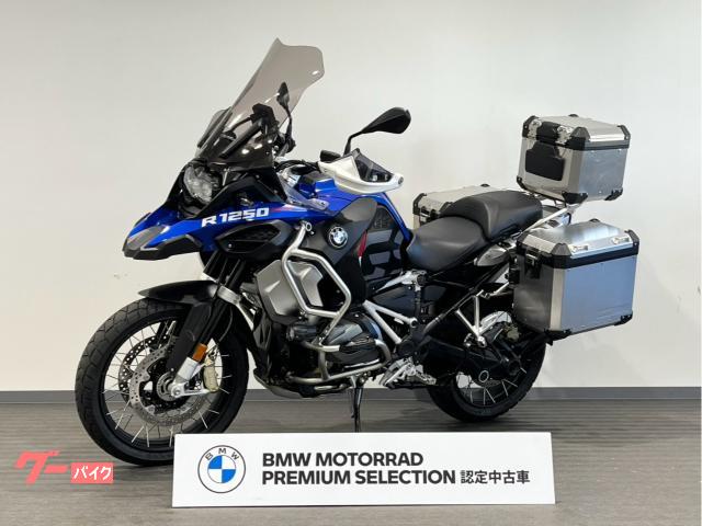 Ｒ１２５０ＧＳ　Ａｄｖｅｎｔｕｒｅ　プレミアムスタンダード　２０２４年モデル　ＥＴＣ　アルミ３点パニア　アクラポ　認定中古車