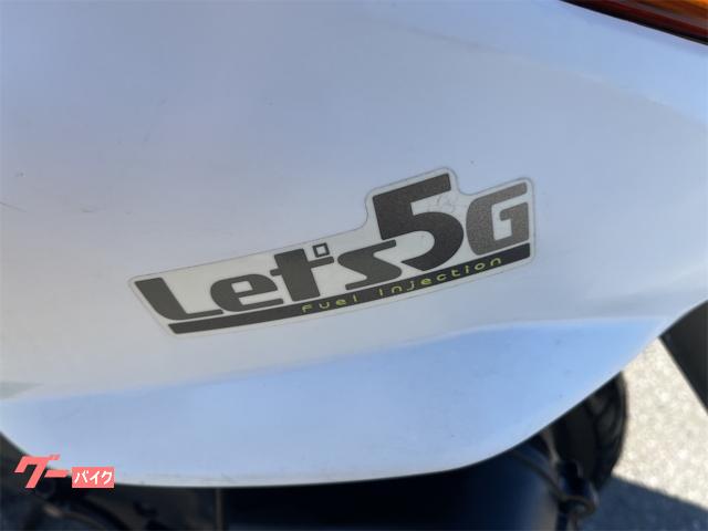 スズキ レッツ5G FI 盗難防止センサー付｜ウエスト・ジャパン
