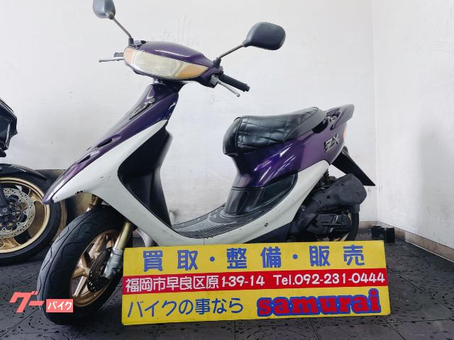 車両情報 ホンダ ライブdio Zx バイクショップ サムライ 中古バイク 新車バイク探しはバイクブロス