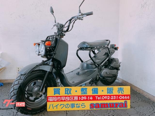 HONDA ズーマー 実動 整備点検 福岡市南区 - バイク