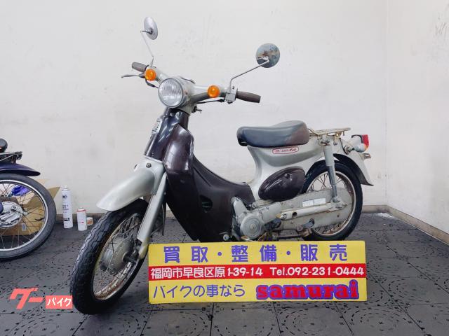 HONDA リトルカブ AA01-30 実働 福岡市南区 - ホンダ