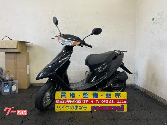 ライブＤｉｏ　ＡＦ３４　２サイクル　サイドスタンド付き　セル付き　ノーマル