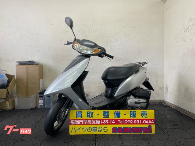 Ｄｉｏ　ＡＦ６２　４サイクル　セル付き　ノーマル