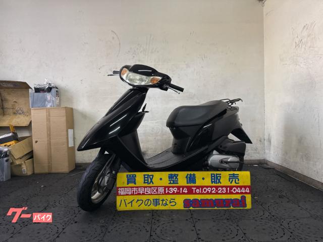 Ｄｉｏ　ＡＦ６２　４サイクル　セル付き　メットイン　ノーマル
