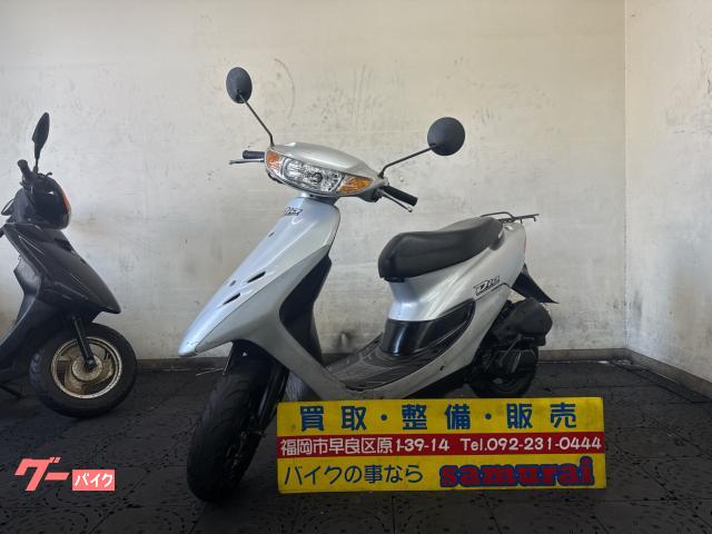 ライブＤｉｏ　ＡＦ３４　２サイクル　セル付き　ノーマル