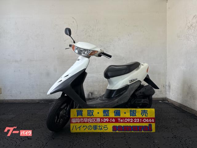 ライブＤｉｏ　ＡＦ３４　２サイクル　セル付き　メットイン　ノーマル