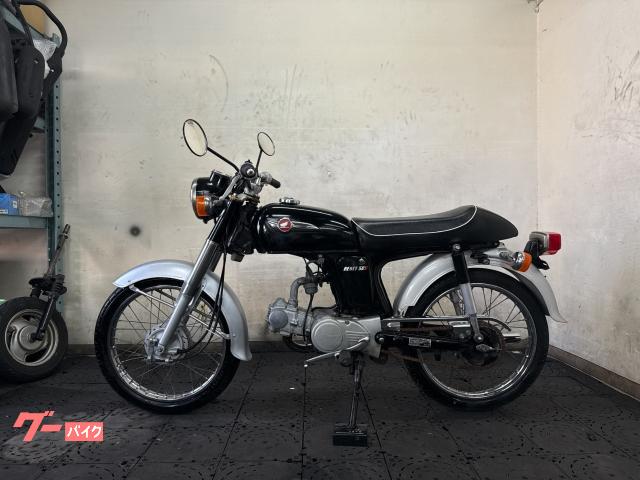 ホンダ ベンリィ50S CD50 4サイクル キャブ｜SAMURAI