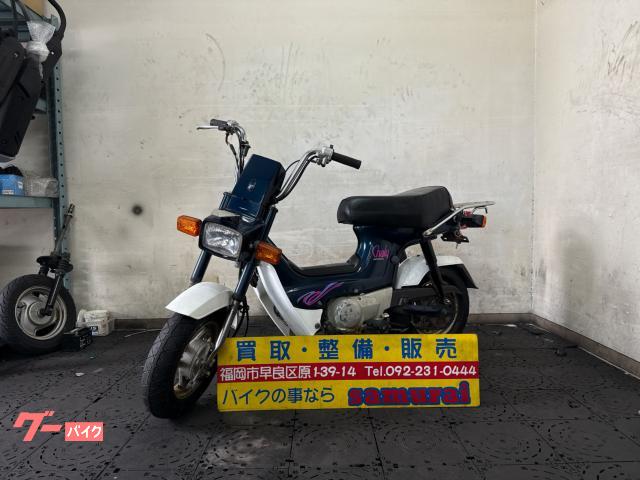 ホンダ シャリー CF50 4サイクル サイドスタンド付