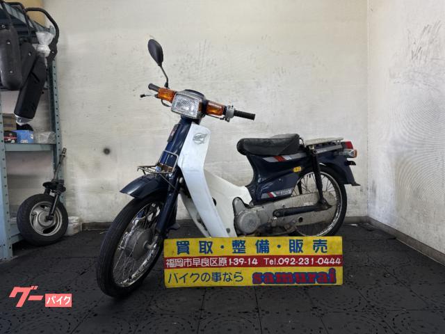スーパーカブ５０カスタム　Ｃ５０　４サイクル　ＭＴ車　セル付　ノーマル