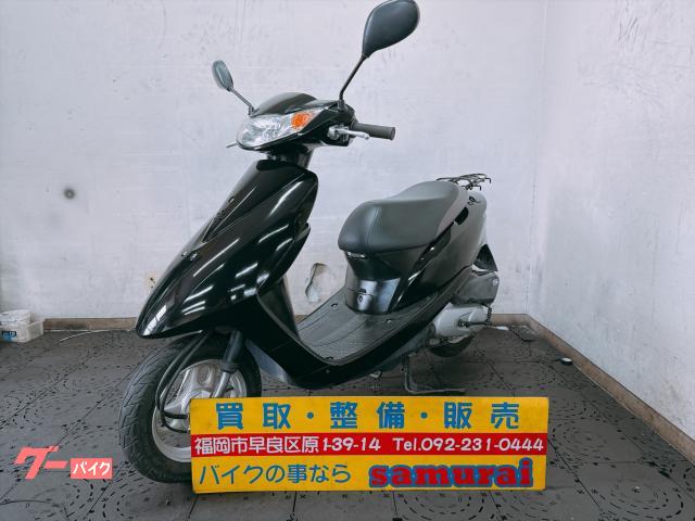 Dio 4サイクル