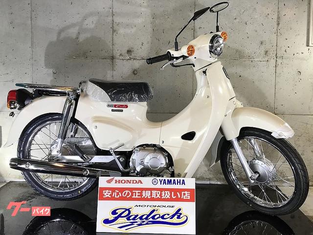 ホンダ スーパーカブ１１０ ２０２０年モデル モトハウス パドック 九大伊都店 新車 中古バイクなら グーバイク