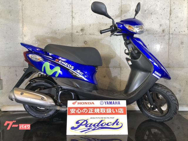 原付スクーター 福岡県の中古バイク一覧 新車 中古バイクなら グーバイク