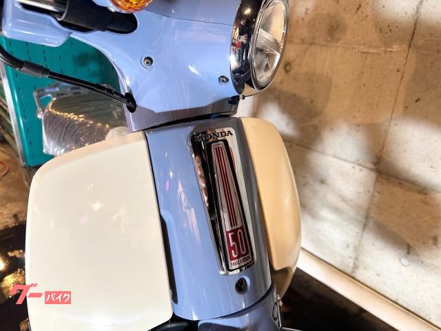 ホンダ スーパーカブ50 FInal Edition 新規自賠責保険1