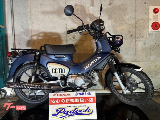 クロスカブ１１０　ＪＡ６０　ワンオーナー車