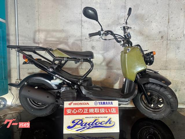 ズーマー　Ｆｉインジェクションモデル　新規自賠責保険１年付き