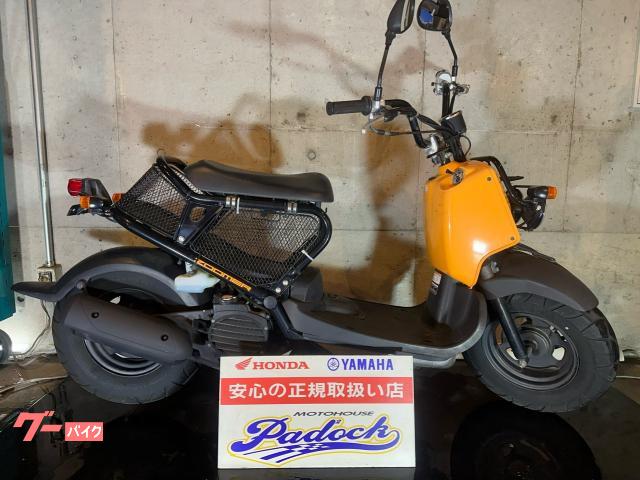 ズーマー　インジェクションモデル　新規自賠責１年付き