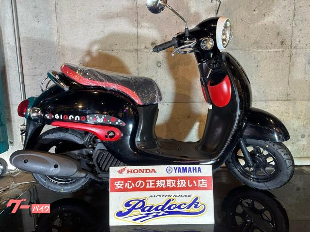 ジョルノ　くまモンバージョン　新規自賠責１年付き