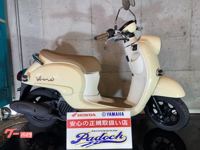 ビーノ AY02 新規自賠責保険1年付き