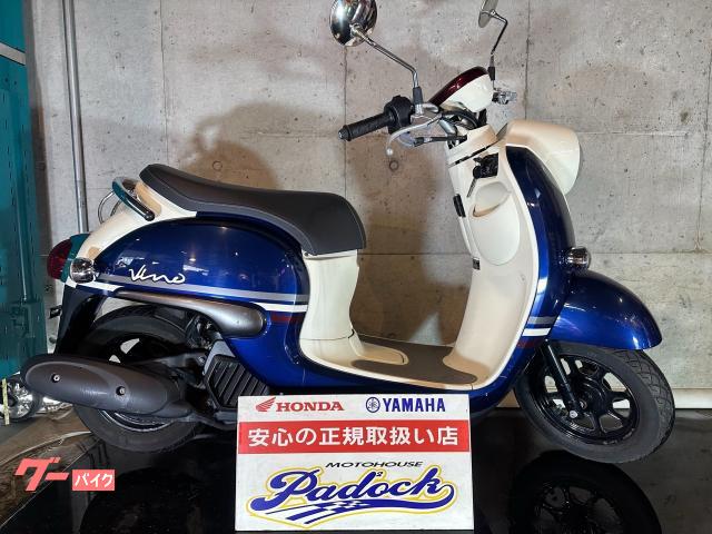 ビーノ　ＡＹ０２　新規自賠責保険１年付き