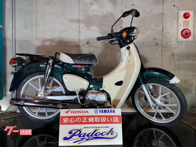 スーパーカブ１１０　Ｌｉｔｅ　新規自賠責保険１年付き