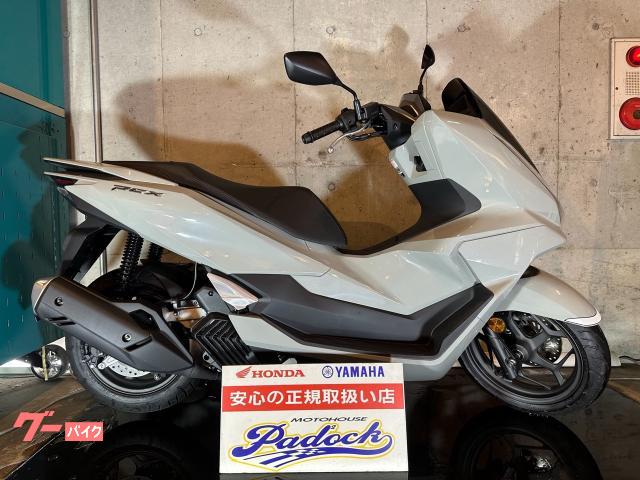 PCX