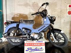ホンダ　クロスカブ１１０　Ｌｉｔｅ　新規自賠責保険１年付き