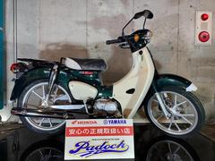ホンダ　スーパーカブ１１０　Ｌｉｔｅ　新規自賠責保険１年付き