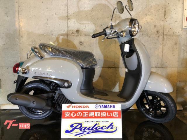 ホンダ ジョルノ ２０２４年新型モデル｜モトハウス パドック 九大伊都店｜新車・中古バイクなら【グーバイク】