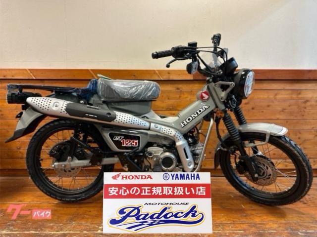 最終価格！　ハンターカブ　極上　低走行　ct１２５　自賠責付き9年5月まで ホンダ CT125ハンターカブ 2025年新型モデル 新規自賠責保険