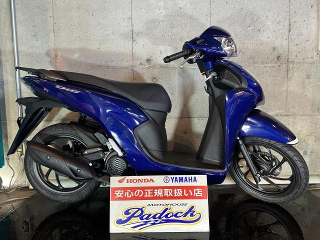 原付DIO 自賠責保険令和5年1月まで有 ZX最終型！自賠責2年付☆ホンダ・ディオ ZX☆AF35☆2サイクル☆実動車