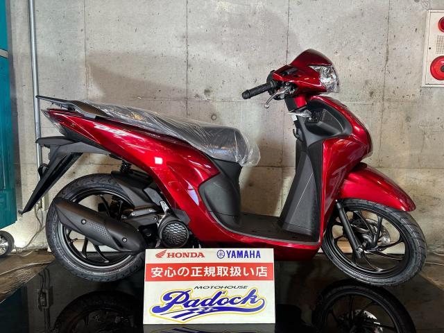 HONDA・DIO110・大量収納BOX付き・自賠責令和３年5月・即乗り可 8801327B3026042900100.jpg