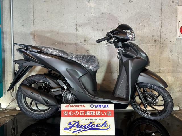 ホンダ Dio110 Lite 新規自賠責保険1年付き 新基準原付