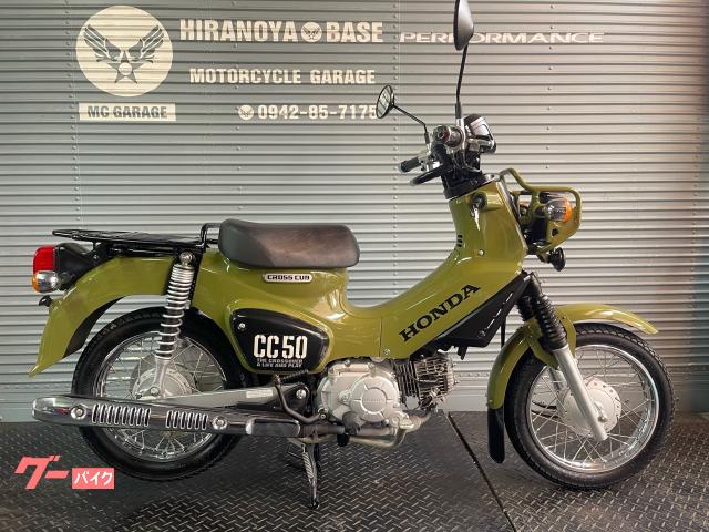 クロスカブ５０　低走行　ノーマル車両　自賠責保険２４ヶ月付き