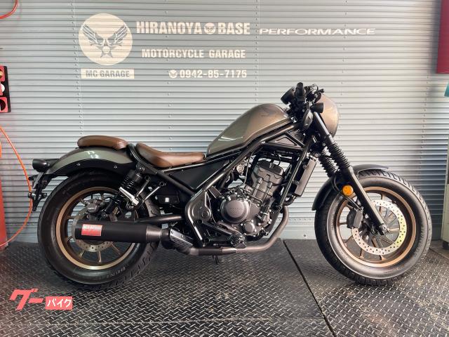 レブル２５０　Ｓエディション　モリワキマフラー　Ｄｉａｂｏｌｕｓハンドル　サイドバックサポート　アンダーミラー　自賠責２年付き価格