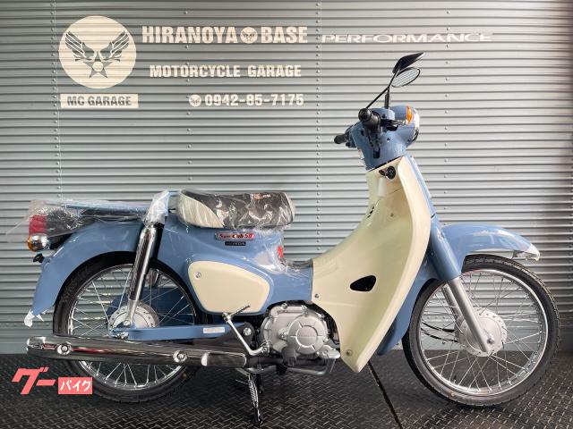 スーパーカブ５０・Ｆｉｎａｌ　Ｅｄｉｔｉｏｎ　新車