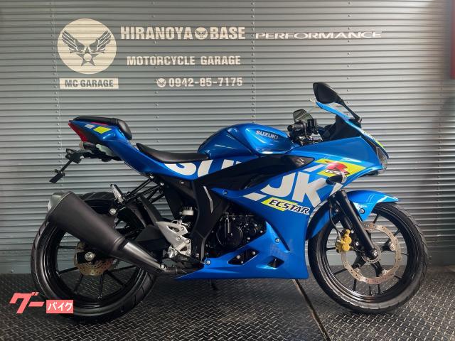 ＧＳＸ−Ｒ１２５　ＡＢＳ　フェンダーレス
