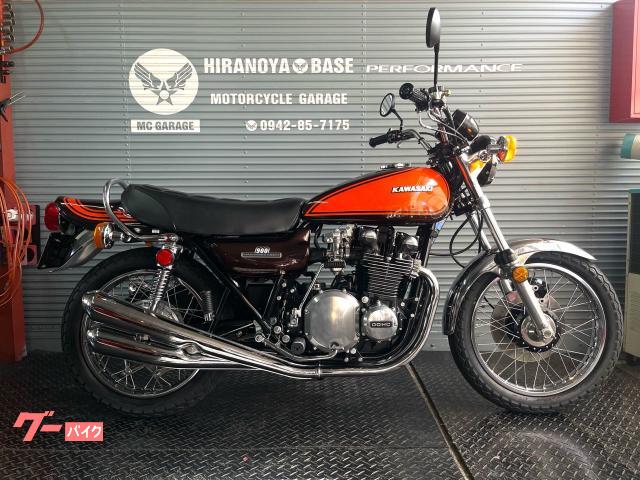 ９００ＳｕｐｅｒＦｏｕｒ（Ｚ−I）７３年式９０００番台　フレーム芯出し　ウオタニ　こだわりのフルレストア車両　国内新規