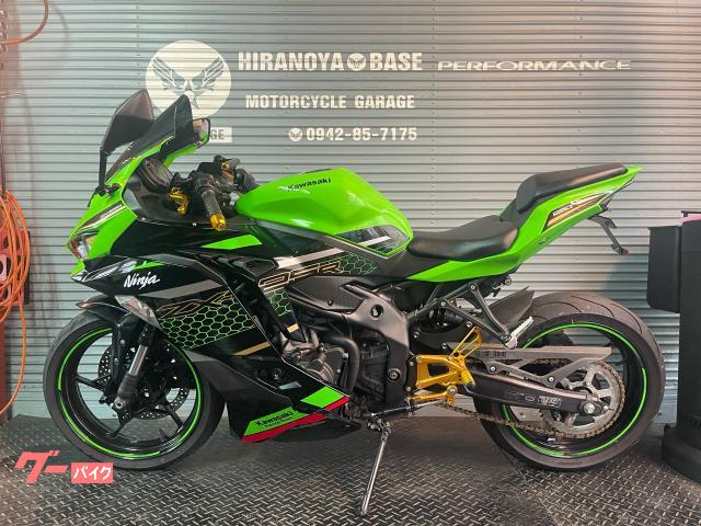 カワサキ Ninja ZX－25R SE ヨシムラレーシングサイクロン