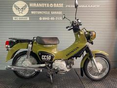 ホンダ　クロスカブ５０　低走行　ノーマル車両　自賠責保険２４ヶ月付き