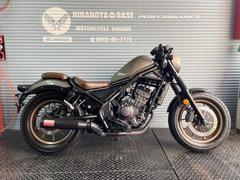ホンダ　レブル２５０　Ｓエディション　モリワキマフラー　Ｄｉａｂｏｌｕｓハンドル　サイドバックサポート　アンダーミラー　自賠責２年付き