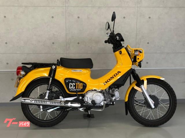 車両情報 ホンダ クロスカブ110 Balcom Square World Bike 福岡西 中古バイク 新車バイク探しはバイクブロス