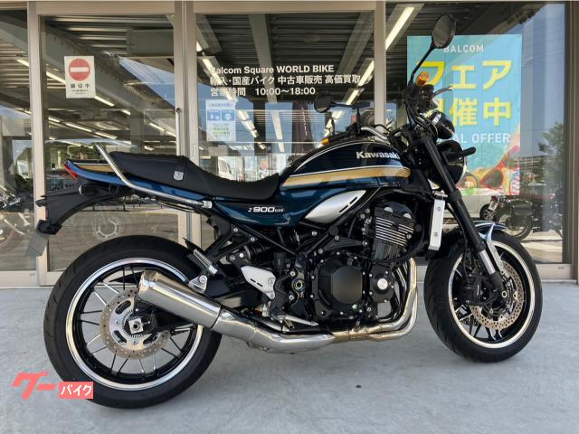 カワサキ Ｚ９００ＲＳ ２０２２年モデル ＥＴＣ 灯火類ＬＥＤ