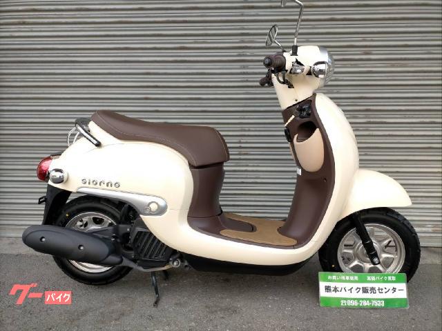 グーバイク】原付スクーター・熊本市南区・「Goo」のバイク検索結果一覧(1～30件)