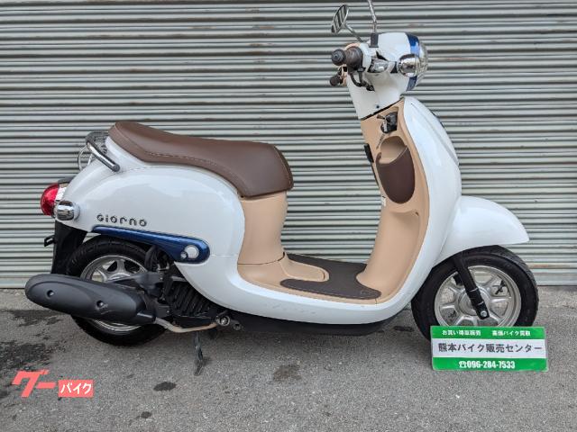 ジョルノ　２０１６年式　自賠責１年付き