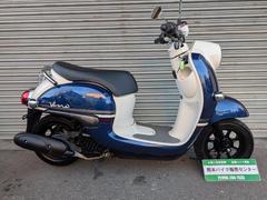 ヤマハ　ビーノ　２０２１年式　自賠責保険１年付き