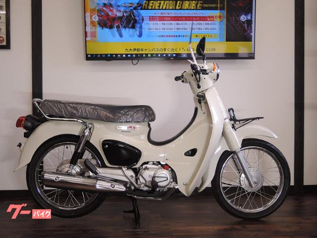 車両情報 ホンダ スーパーカブ110 バイクショップライズ 九大北店 中古バイク 新車バイク探しはバイクブロス